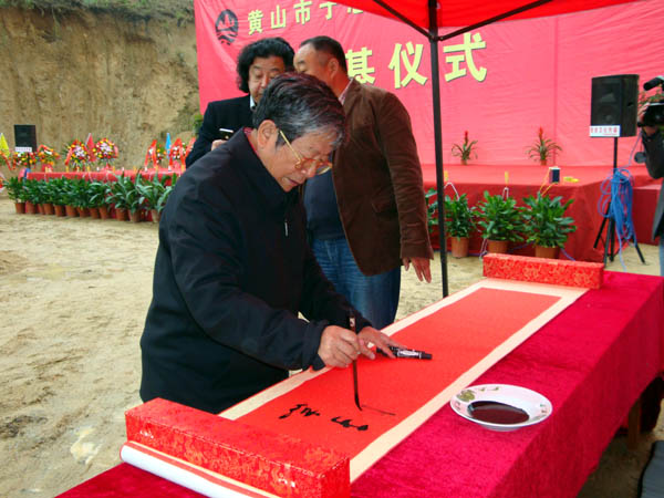 ��־ѧ�����ڹ��ǩ����ǩ��