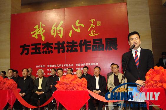 �ҵ���•������鷨��Ʒչ���й������ݿ�չ