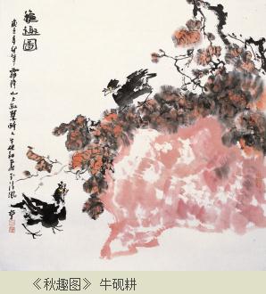 �㶫��ɽ�ٰ쾫Ӣ���黭��Ʒ��չ