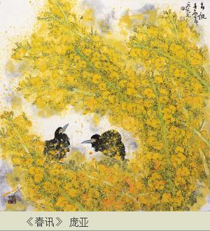 �㶫��ɽ�ٰ쾫Ӣ���黭��Ʒ��չ