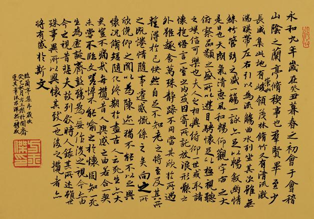 �ҵ��ġ�������鷨��Ʒչ�������й�������