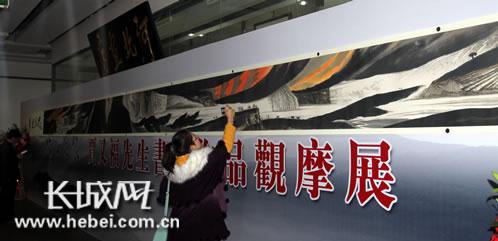 ���ָ������黭��Ʒ��Ħչ�ӱ�ʯ�п�չ