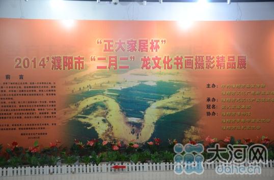 ����ʡ����оٰ���¶����Ļ��黭��Ӱչ