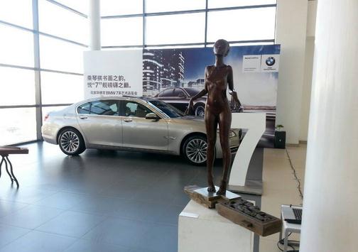 �������±�BMW7ϵ��������Ʒ���ῪĻ