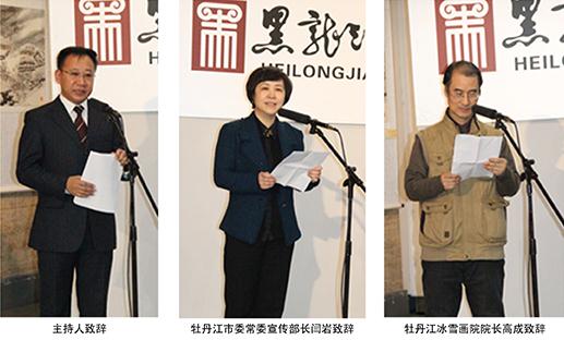 ĵ�����б�ѩ��չ�ں�����ʡ������չ��