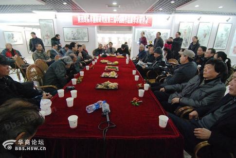 ��������ˮī��Ժ�������й�����Ʒչ��Ļ