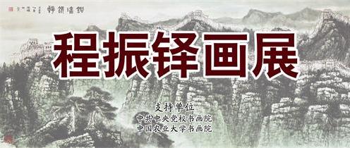 �����컭չ�������������ѧ