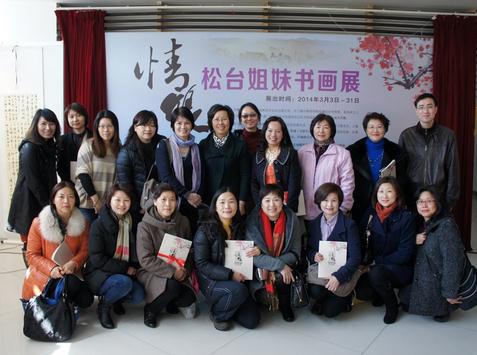 �顤Ե��̨�����黭չʾ�»�Ϻ��ɽ�����Ļ