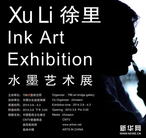 ����ˮī����չ������Ļ