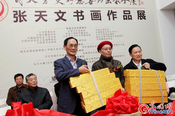 �������黭��Ʒչ�����ʳ������ݿ�Ļ