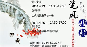 �ֵ����մɴ�ʦ��Ʒ˽���Ὣ�ھ�����