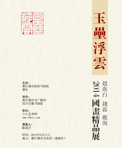 ���ݸ��� 2014������Ʒչ4��17�ս����඼����