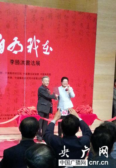 ��ʤ���鷨չ�ھ���Ļ Ī�Խ����ȳ�ϯ