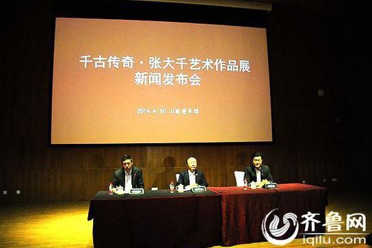 �Ŵ�ǧ93���黭��Ʒ����ɽ�����Ͽ�չ�ڼ�