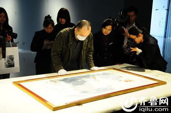 �Ŵ�ǧ93���黭��Ʒ����ɽ�����Ͽ�չ�ڼ�