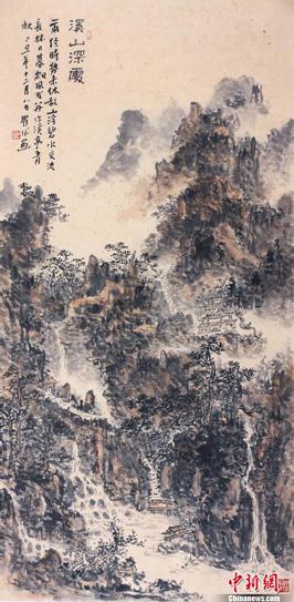 山水画家冯耀德画展广州越秀公园开幕