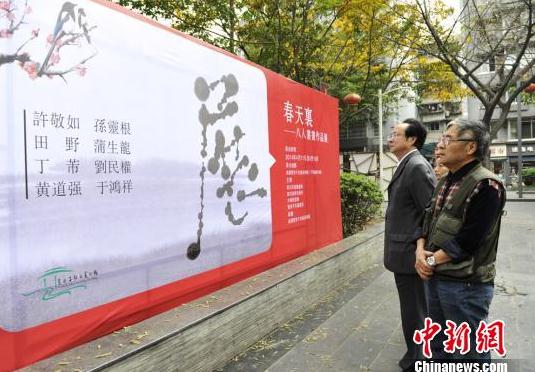 ��Ͽ�����黭���Ĵ���չ չʾ�������