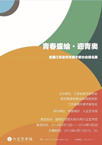 ����ʡ����������Э���׽�����չ�Ͼ���Ļ