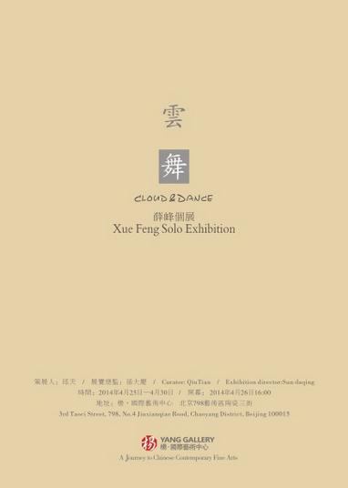 ����--Ѧ���չ����25�ս���Ļ