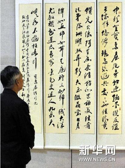 ���Ĳ��鷨չ�ھ���Ļ չʾ���������ī��