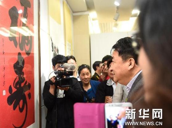 �׽���Է�����黭��Ʒչ�ھ���Ļ