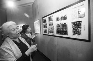 ��������ѧԺ���йž��黭�޸���Ʒչ