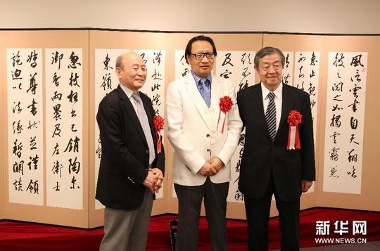 ����Үͽ���������չ�ձ�������Ļ