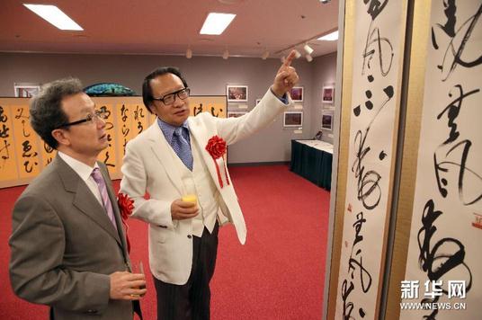 ����Үͽ���������չ�ձ�������Ļ