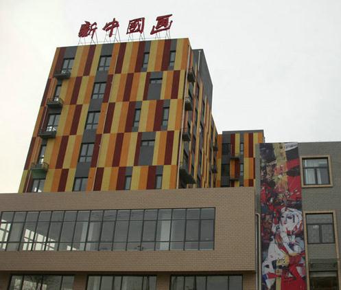 石齐师生《新中国画画展》本月20日亮相河南平原博物院