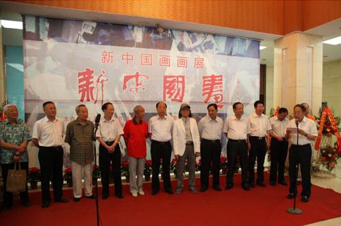 石齐师生《新中国画画展》本月20日亮相河南平原博物院