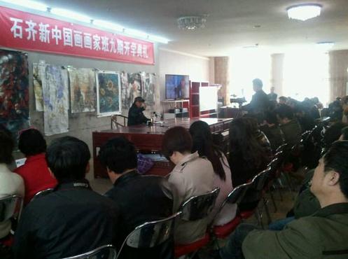 石齐师生《新中国画画展》本月20日亮相河南平原博物院