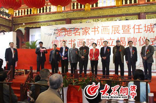 ɽ���γ�����黭Ժ�������ƾٰ��黭չ