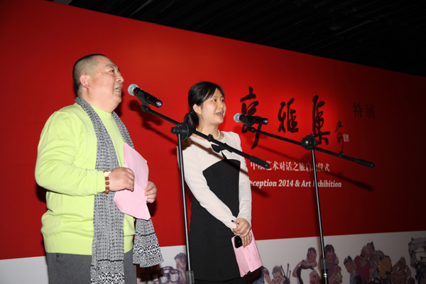 �������̨���������˶�������