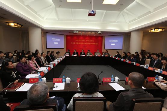 ��������ѧԺ���й������ݹ�����ѧ����ʵ������