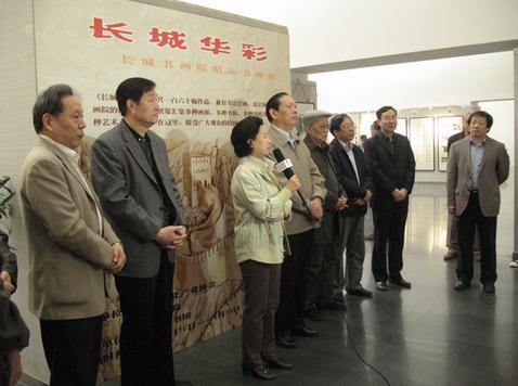 ���ǻ��ʡ������黭Ժ��Ʒ�黭չ�����Ļ