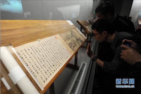 ������ɽ��ͼ��ʣɽͼ�������㽭ʡ�����