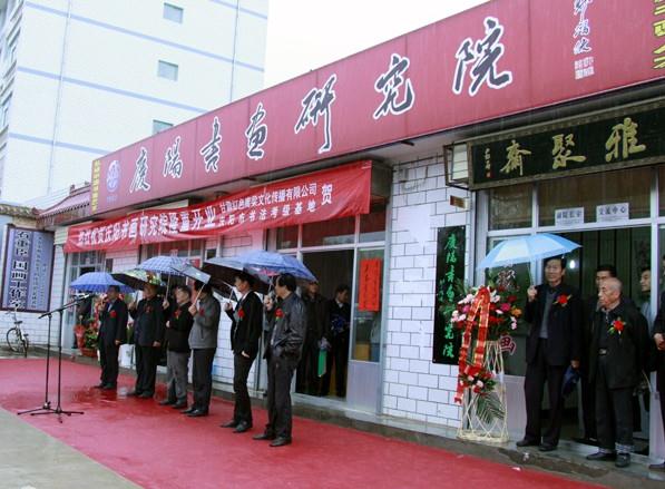 �����������黭�о�Ժ���Ƴ���