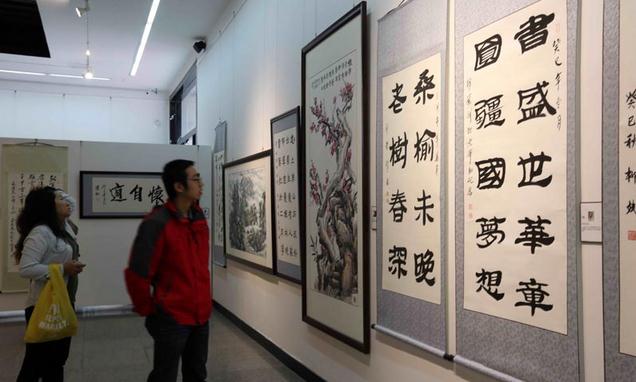 未晚书画院在京举行成立大会