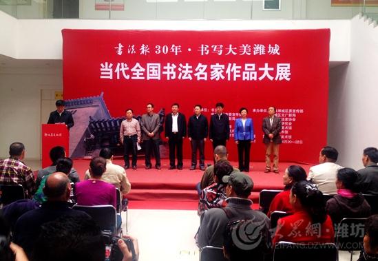 ����ȫ���鷨������Ʒ����չ����ɽ��Ϋ��