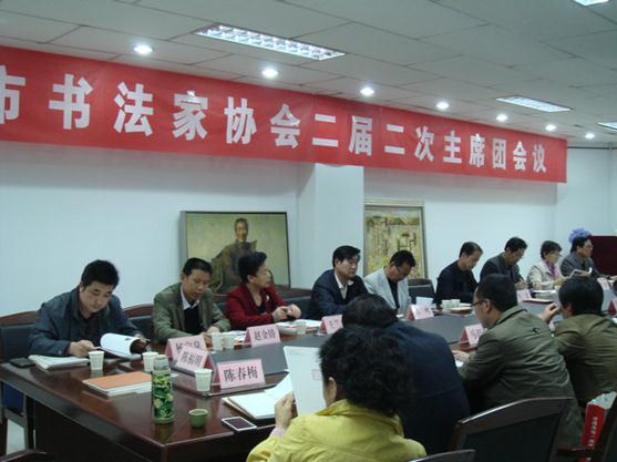 ���ඨ�����鷨��Э���ٿ����������ϯ�Ż���