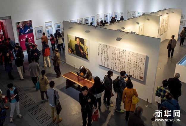 �ҵ���ѧ�е� ��������Ʒչ����798����԰����Ļ