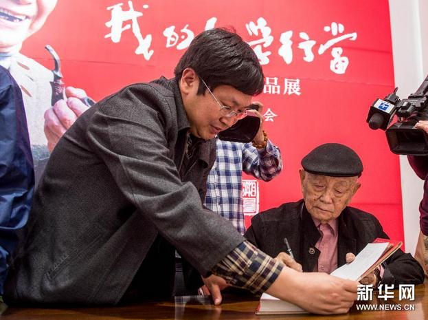 �ҵ���ѧ�е� ��������Ʒչ����798����԰����Ļ