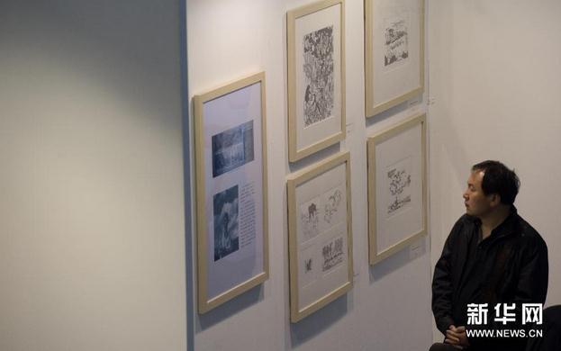 �ҵ���ѧ�е� ��������Ʒչ����798����԰����Ļ