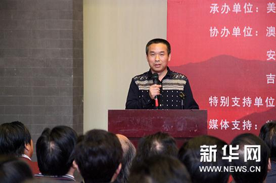 艺术与财富·中国当代书画名家作品展在京开幕