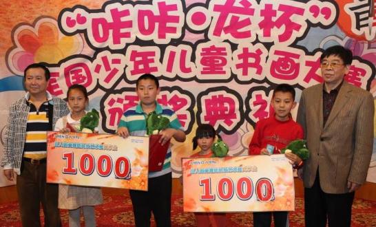 ���ǩq����ȫ�������ͯ�黭�����ھ��佱