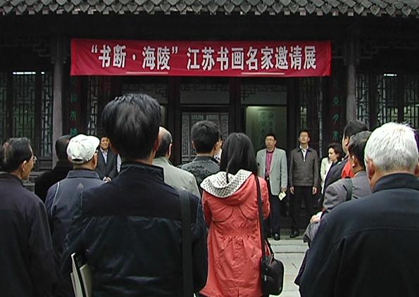 ��������չ���ݾٰ콭���黭��������չ