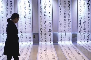 ��־���黭��Ʒչ �½�����������Ļ