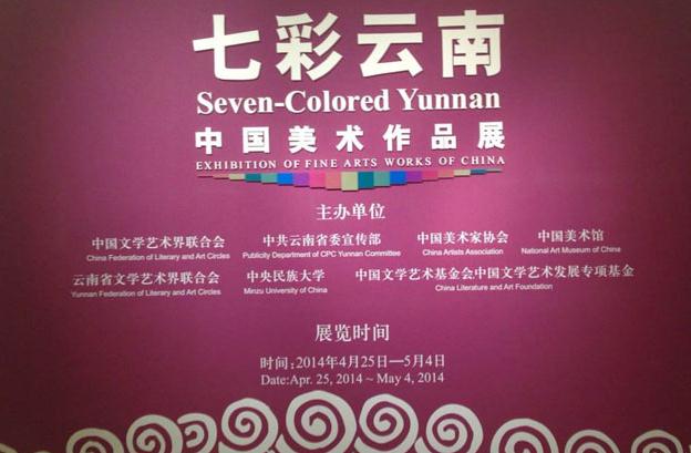 �߲����ϡ���ʹ����й�������Ʒչ�ھ�̨ͬ����