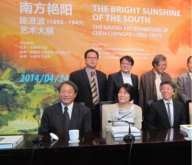 台湾画家陈澄波艺术展在京启幕 85年后完成心愿