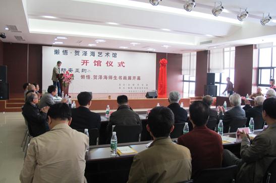 ���򡢺���ʦ���黭չ�Ϸʿ�Ļ չ���°�ī��